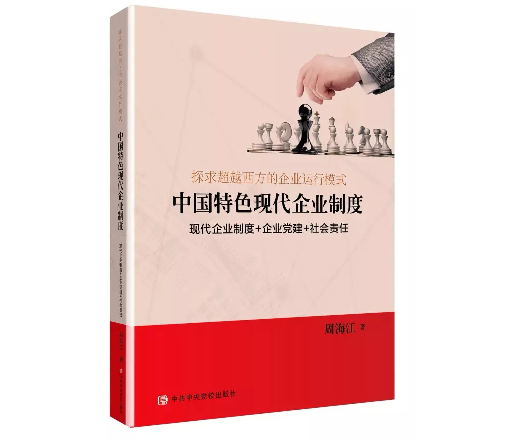 ayx爱游戏集团：让推行社会责任成为一种行动自觉